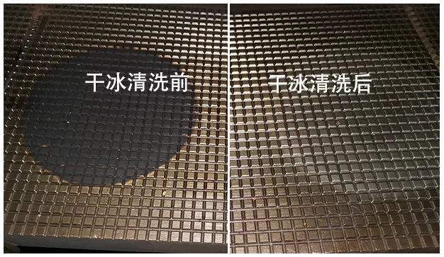 食品医药行业干冰清洗