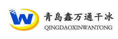 鑫万通干冰logo