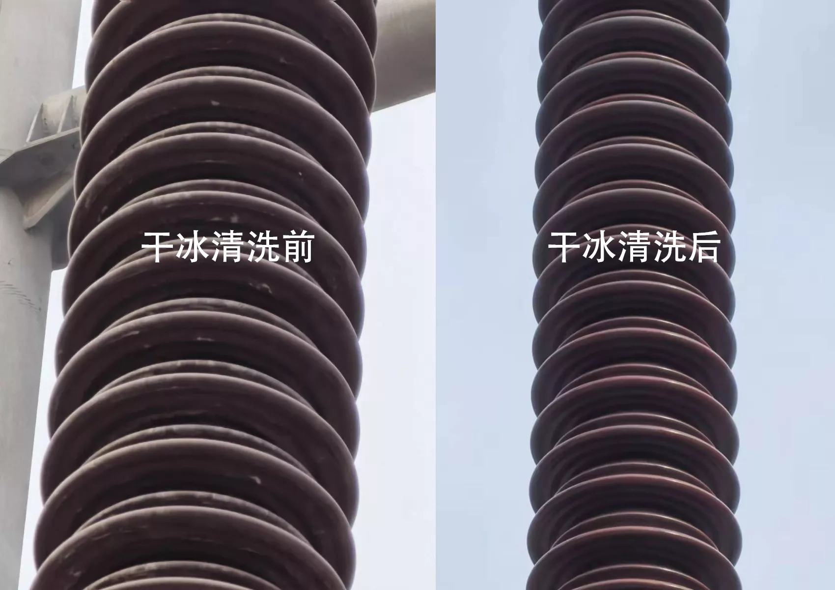 电气设备和电厂干冰清洗